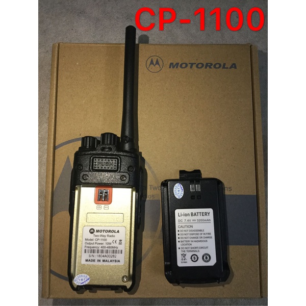 Bộ đàm cầm tay Motorola CP-1100 - 2